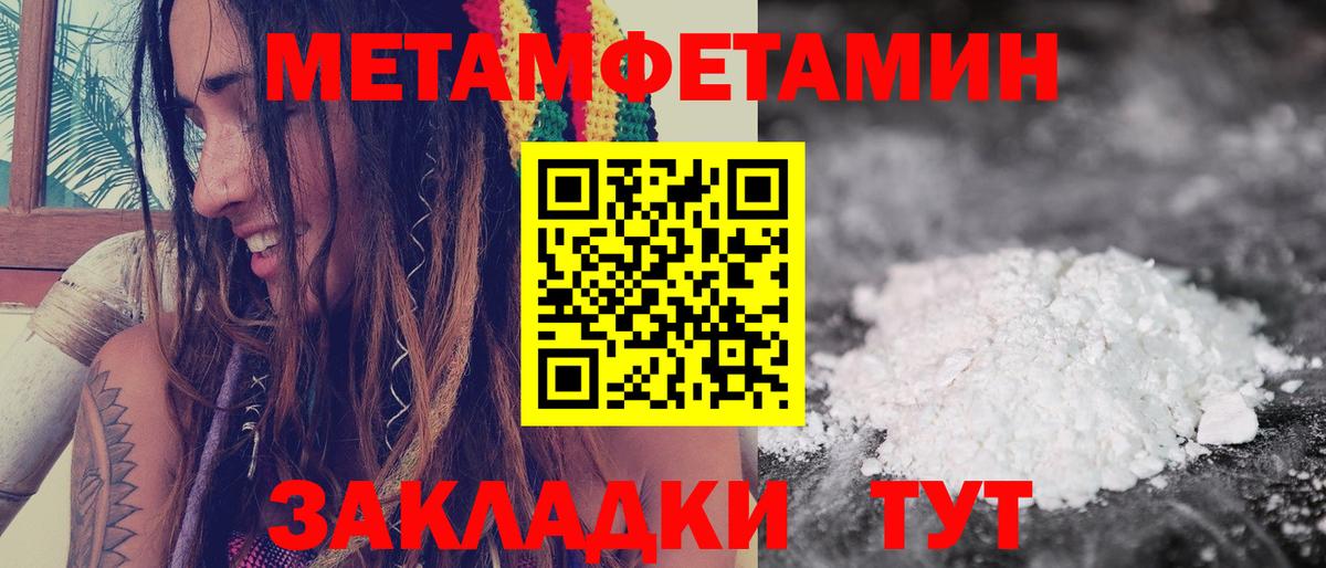 АМФ Розовый Майкоп