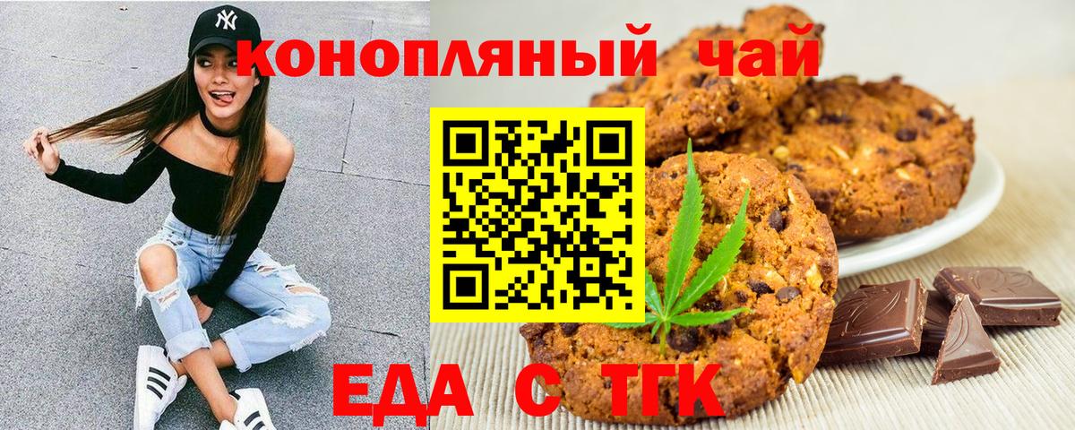 Майкоп  Canna-Cookies марихуана  Вход с VPN 