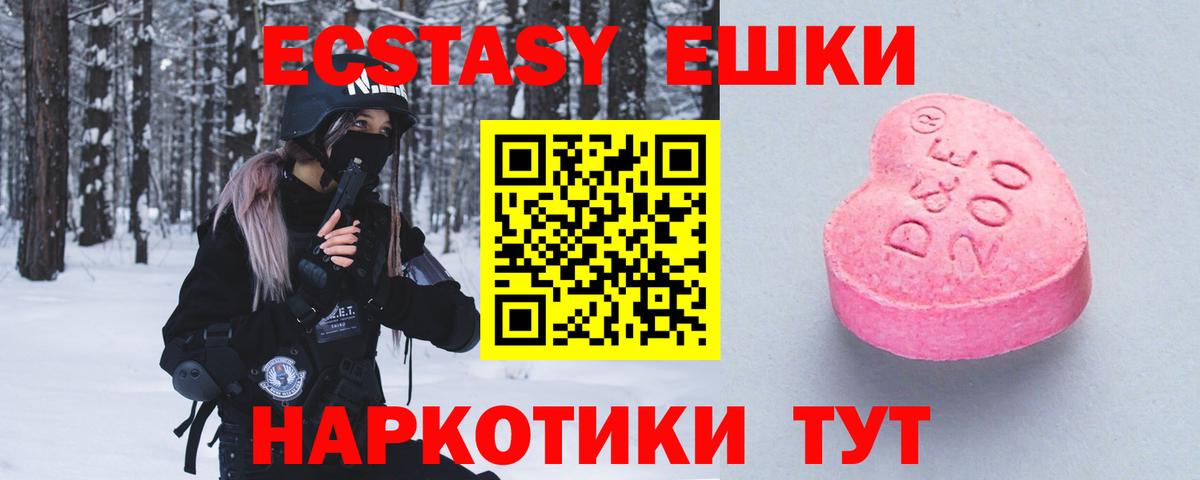 MDMA Майкоп
