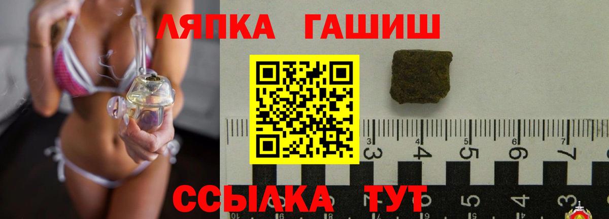 ГАШИШ Premium Майкоп