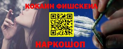 мдма Гусиноозёрск