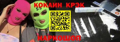 дистиллят марихуана Гусь-Хрустальный