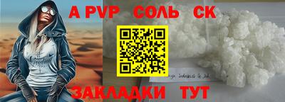марихуана Гусев