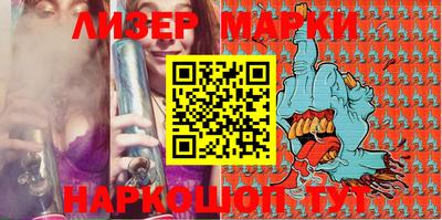 мдма Гусиноозёрск