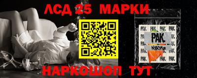 марихуана Гусев