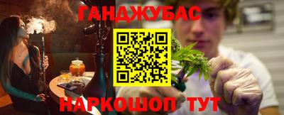марихуана Гусев