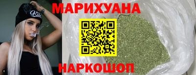 дистиллят марихуана Гусь-Хрустальный