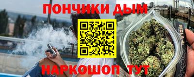 марихуана Гусев