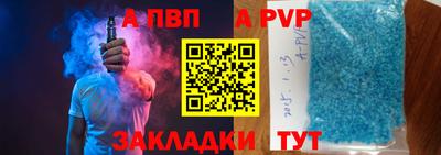 дистиллят марихуана Гусь-Хрустальный