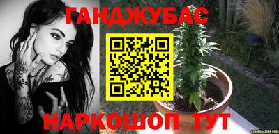 марихуана Гусев