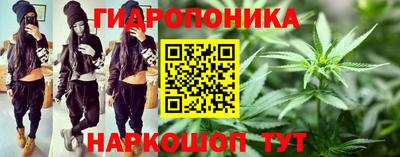 дистиллят марихуана Гусь-Хрустальный