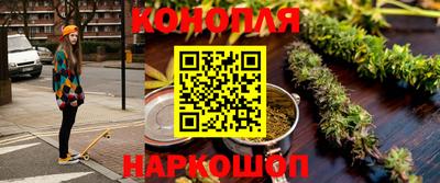 марихуана Гусев