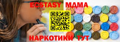 дистиллят марихуана Гусь-Хрустальный
