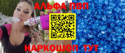 дистиллят марихуана Гусь-Хрустальный