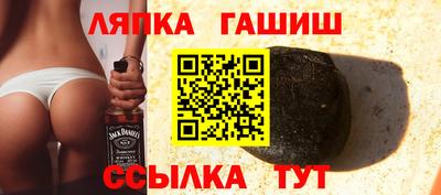 мдма Гусиноозёрск