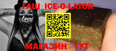 дистиллят марихуана Гусь-Хрустальный