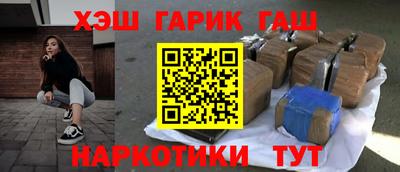 мдма Гусиноозёрск