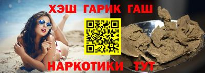 дистиллят марихуана Гусь-Хрустальный