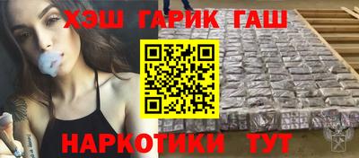 марихуана Гусев