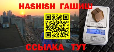 мдма Гусиноозёрск