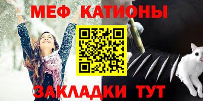 мдма Гусиноозёрск