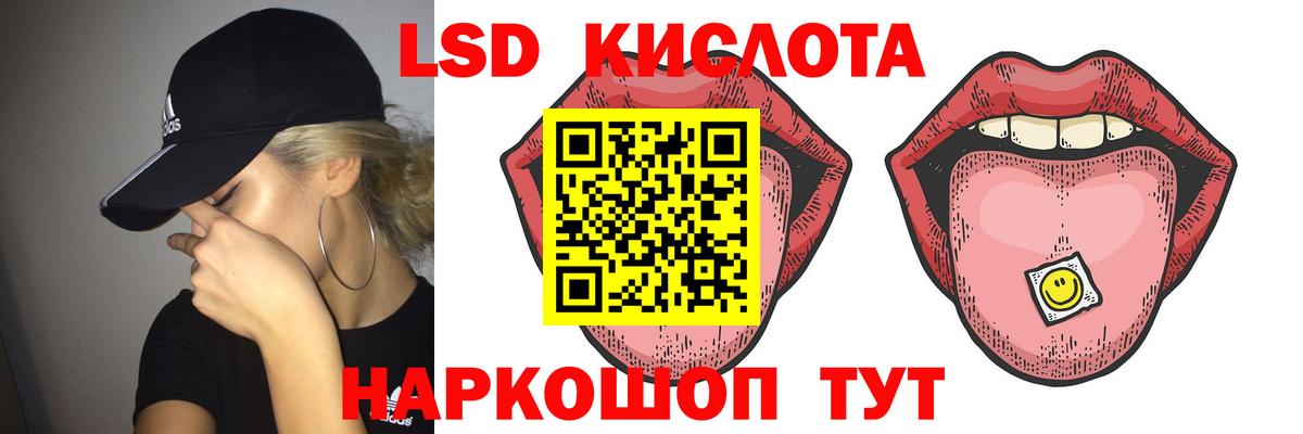 Лсд 25 экстази  Вход с VPN  LSD-25 экстази кислота  Майкоп  LSD-25 экстази кислота 