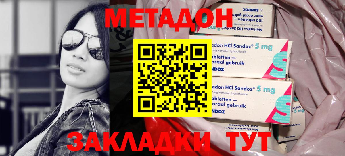 Майкоп  площадка Telegram  Вход с VPN  Метадон белоснежный  Метадон белоснежный  kraken ССЫЛКА 
