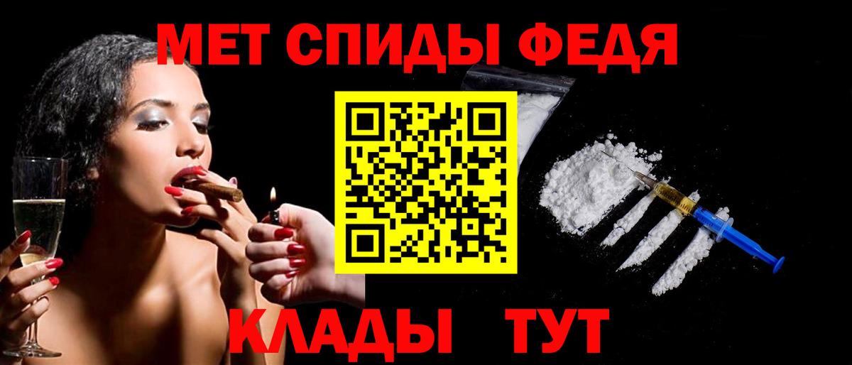 Метамфетамин Декстрометамфетамин 99.9% Майкоп