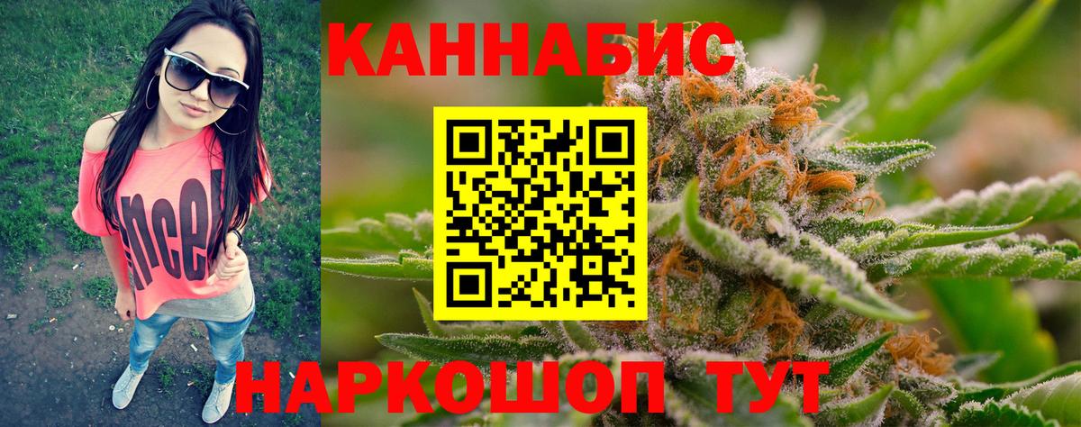 Каннабис  Меф   Майкоп  МЕТАМФЕТАМИН  ГЕРОИН  Купить закладку  Вход с VPN  ГАШ 